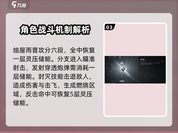《境界刀鸣》截图4