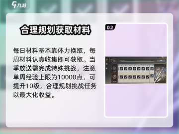 鸣潮🎉通行证中心大揭秘！不买亏更大？截图3