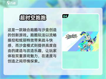 2025手游排行榜🔥必玩热门手游大盘点！🎮截图5