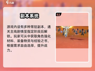 🔥《纳萨力克之王》爆燃开战！⚔截图3