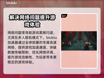 战锤40K爆弹枪2黑屏闪退？💡一招解决！💥截图2