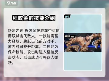 王者荣耀星之破晓🔥新手必玩角色推荐！🎉截图5