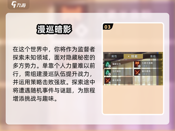 🔥《白荆回廊》公测时间曝光！🎮截图4