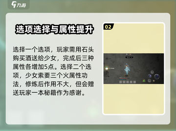 鬼谷八荒✨冰原少女奇遇完成攻略来啦！截图3