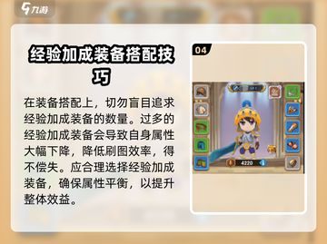 魔力幻想💥快速升级秘籍，轻松满级不是梦！截图5