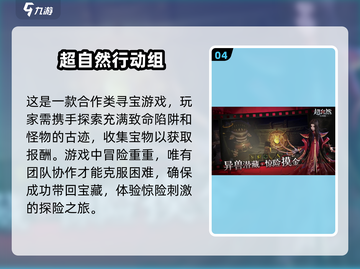 2025超🔥联机手游推荐💥手机党必玩截图5