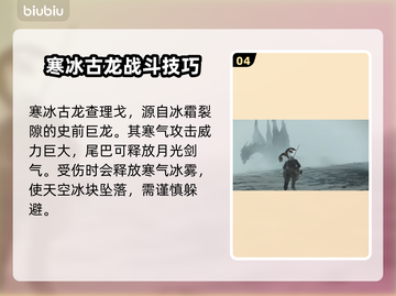 艾尔登法环黑夜君临🔥揭秘8位夜王真实身份！截图5