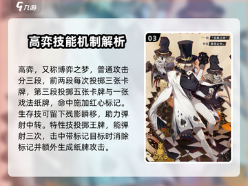 无尽梦回🔥五星梦灵全揭秘！✨游戏党必看截图4