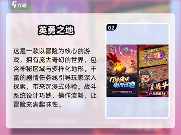 🔥2025必玩联机游戏前五，游戏玩家必备！🎮截图3