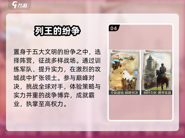 🔥2025必玩SLG神作！🚀截图5