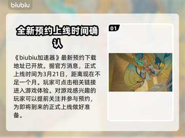 云顶之弈S11上线时间⚡玩家必看！🔥截图2