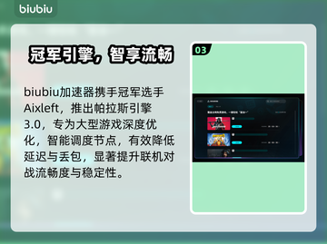 🔥NBA2K26配置要求曝光！💻🎮截图4