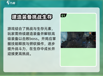 夜族崛起🔥新手必看！快速上手秘籍🎉截图2