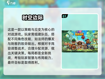 2024超🔥休闲益智闯关游戏推荐🎉截图2