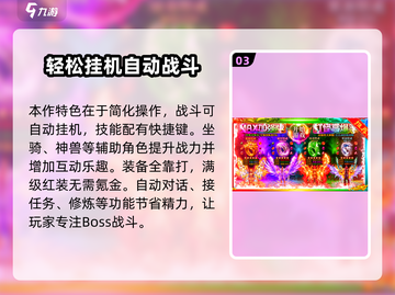 荣耀之巅测试资格🔥下载通道开启啦！💥截图4