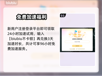 🎮沙丘觉醒闪退卡顿？一招解决！截图4