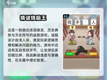 比划猜词超全词库🎉2025新玩法一学就会！截图4