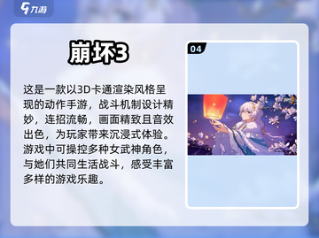 worthy美少女战士手游下载推荐✨截图5