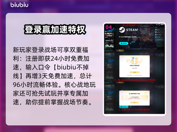 💥战地6掉线掉帧？黑屏闪退有救了！🎮截图5