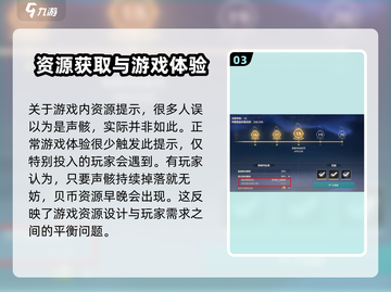 鸣潮⚡收取物资达上限？解决方法在这里！💥截图4