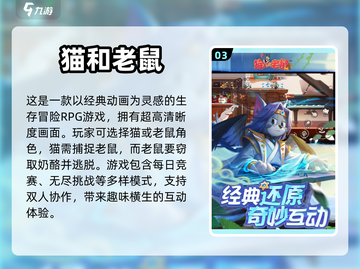 两人一起玩啥？这些双人手游超有趣😍截图4