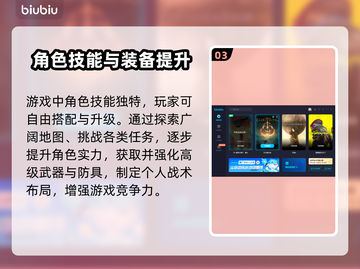 最终幻想7重生🔥玩法攻略，必看❗截图4