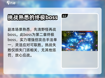 火炬之光无限🔥基冈通关秘籍，轻松过关⚡截图3