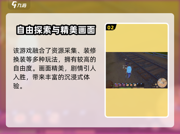 🎮《沙石镇时光》爆火玩法全揭秘！截图3