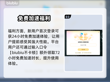 艾尔登法环闪退？速看解决方法💥🎮截图4