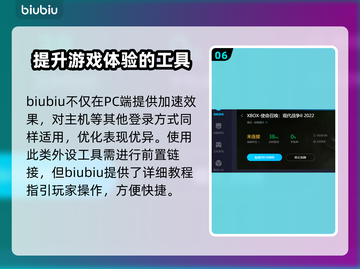 加速器使用教程，教你轻松玩转游戏🔥🎮截图7