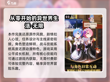 2025🔥纸片人游戏TOP榜💥高颜值角色等你撩！🎮💥截图4