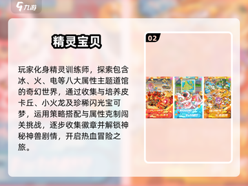 🎮宅男必玩！2025超🔥游戏合集来袭💥截图3