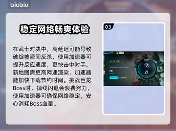 只狼史低价格🔥超值入手仅需XX元！🎮截图4