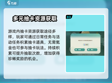 🎮米姆米姆哈卡池爆肝攻略！抽卡机制全解析💥截图4