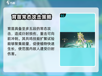 鸣潮⭐维里奈竟是隐藏六星角色！游戏党必看🔥截图3