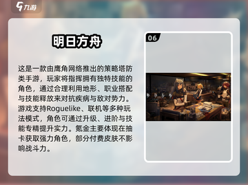 🔥2025最烧钱手游TOP10榜单揭晓！🎮💸截图7
