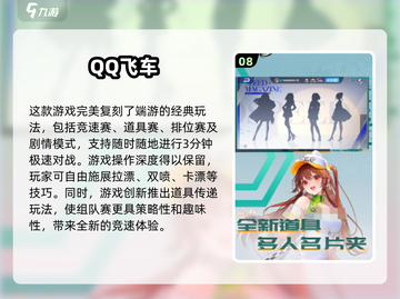  Valentine's Day🎁｜2024情侣必玩的10个游戏🔥截图9