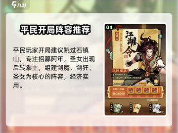 英雄联盟：小小英雄招募顺序大揭秘🔥截图5
