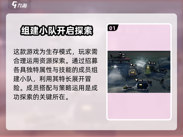 异形工厂战术🔥《异形工厂》必胜攻略💡截图2