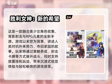🔥2025最火大枪网游TOP榜来袭！🎮截图5