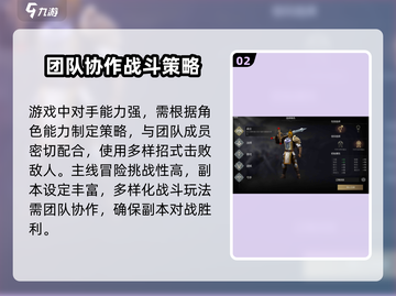 永恒龙族🔥超好玩！💯游戏评测分享🎉截图3