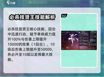 《歧路旅人》大陆霸者索隆🔥超强测评来啦！截图3