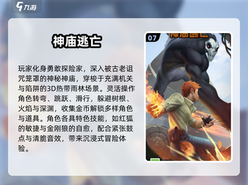 🔥2025十大经典单机手游排行🎮单机党必玩清单！截图8