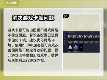 CSGO卡顿？免费加速器来啦！🔥🚀截图2