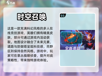 🔥类王者荣耀单机手游下载大全🎉截图4