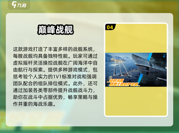 🔥2025必玩全球战争手游榜单来袭！🎮截图5