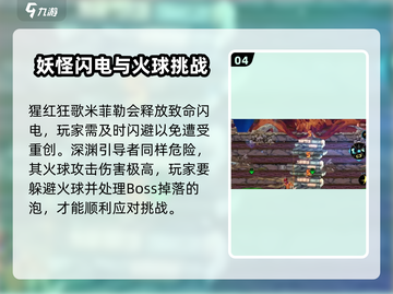 地下城与勇士手游🔥罗特斯一周几次奖励？❌别再错过！截图5