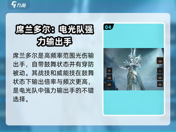 龙息神寂🔥公测卡池抽取建议，必看❗截图5