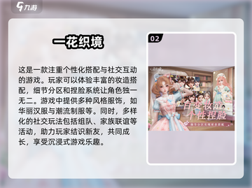 2025超🔥变成女生游戏推荐🎮耐玩到停不下来！截图3