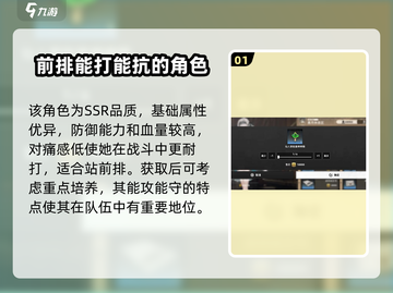 雷索纳斯亚莉奈🔥角色超详解，游戏党必看！🎮截图2